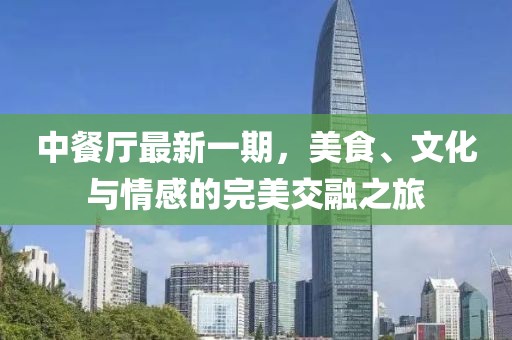 粮油米面 第290页