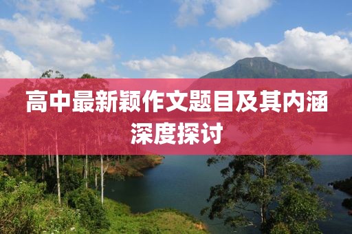 产品中心 第284页