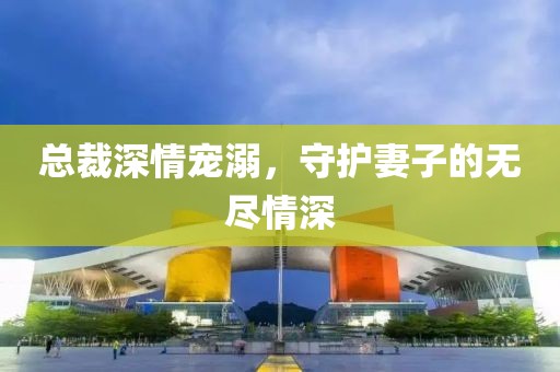 萌面人 第10页