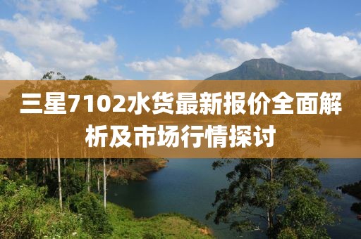 发如雪 第11页