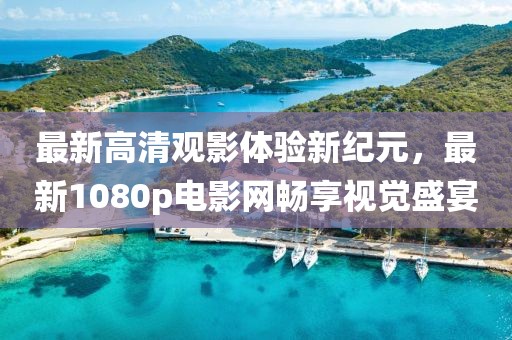 畜牧水产 第1107页