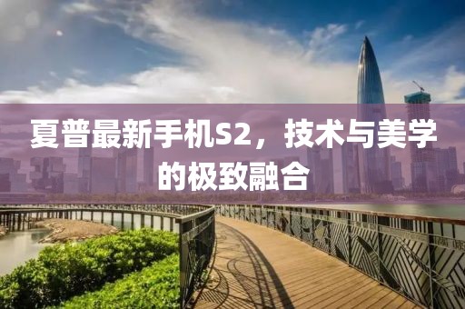 云中鹿 第9页