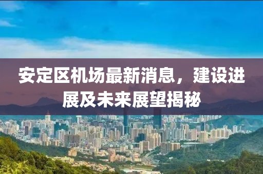 梦想家 第11页