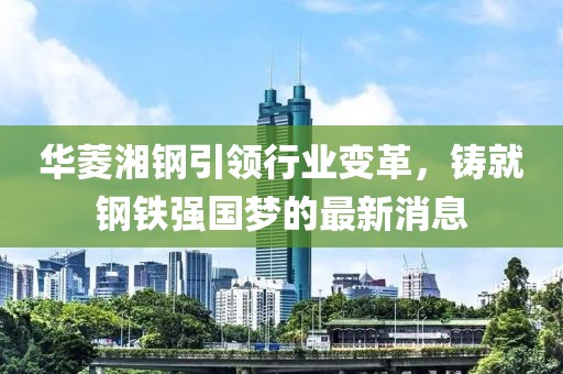 清风徐 第12页