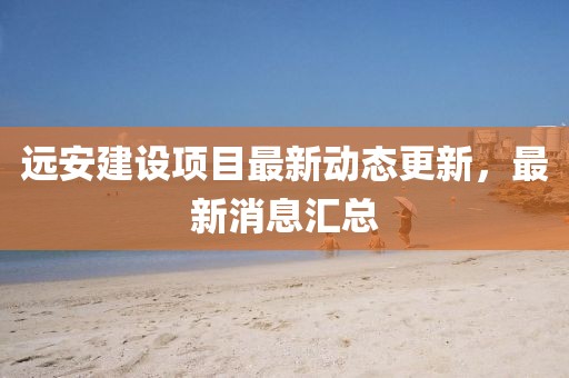 别闹了 第13页