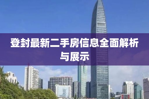 晚风凉 第10页