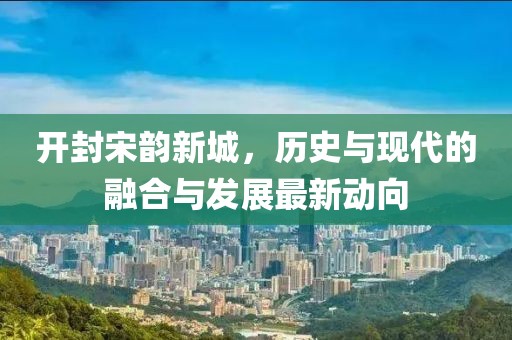 盗梦者 第10页