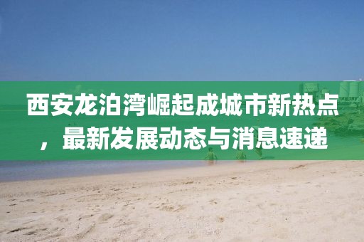 坏脾气 第12页