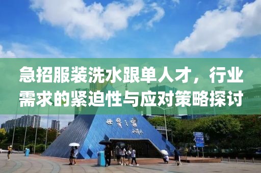水果蔬菜 第299页