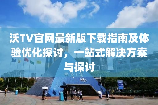 萌小呆 第13页