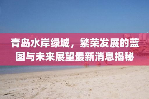 夜未央 第11页