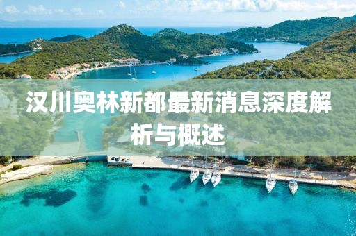 苗小姐 第12页