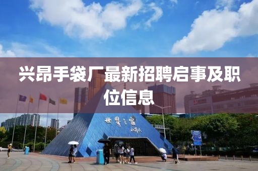 难深拥 第11页