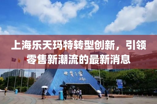 离城梦 第10页