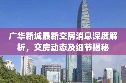 粮油米面 第275页