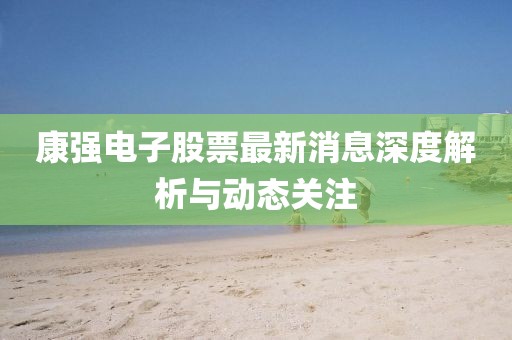 粮油米面 第274页