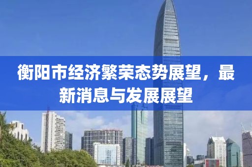 有点疯 第12页