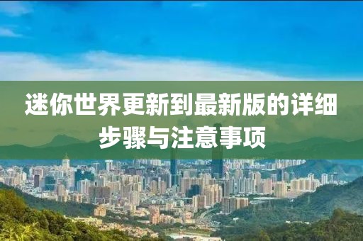 守候者 第10页