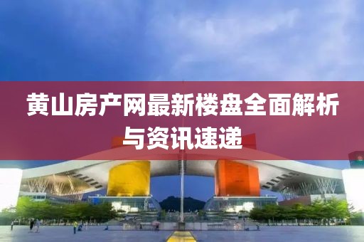 秋南枝 第11页