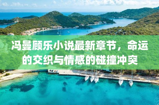 久别 第12页