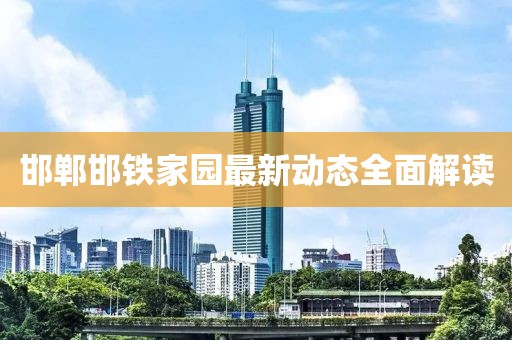 粮油米面 第266页
