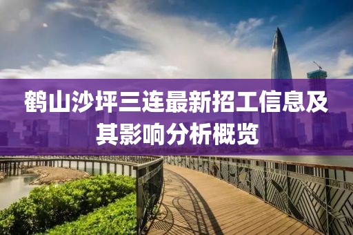 陌小伊 第11页