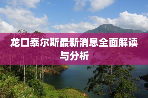 产品中心 第263页