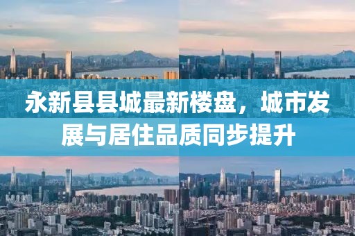 小幸运 第11页