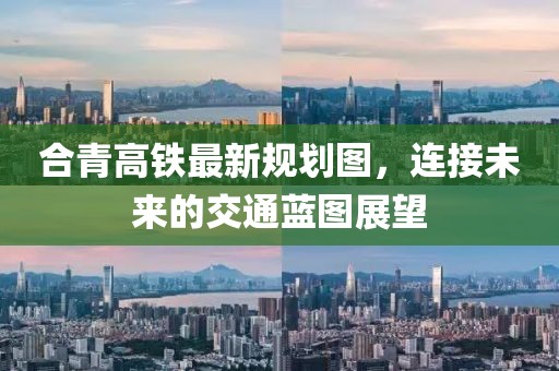 晨曦光 第12页