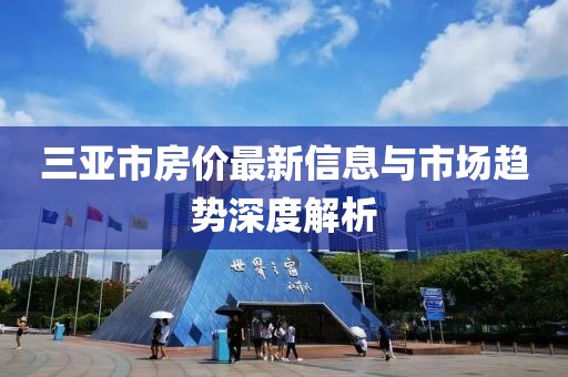 墨笙歌 第10页