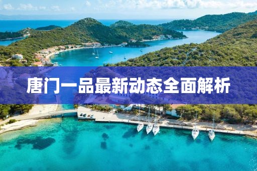 萌小呆 第12页