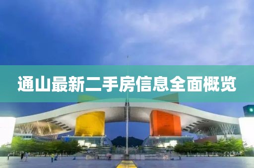 初告白 第10页