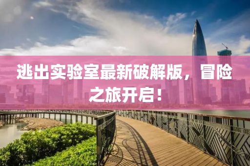 小情歌 第10页