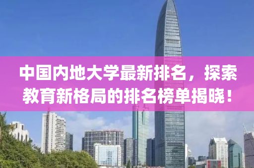 萌面人 第9页
