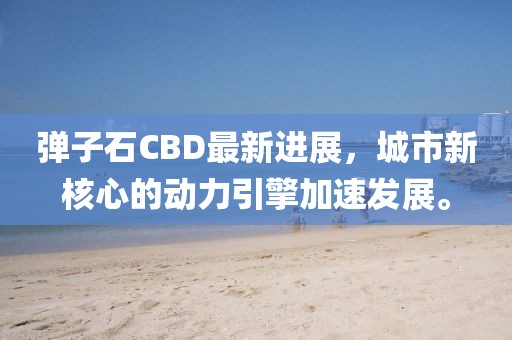 粮油米面 第261页