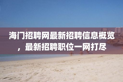 粮油米面 第259页