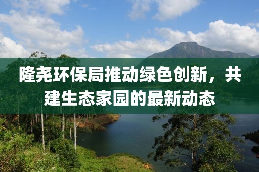 离城梦 第9页