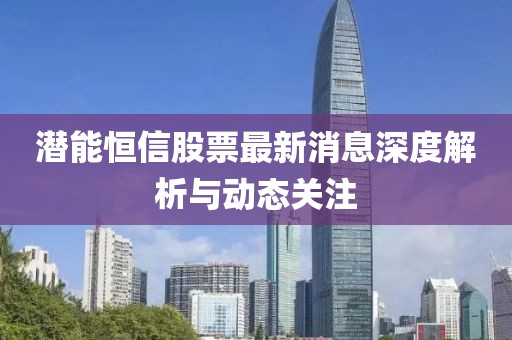 止于心 第9页