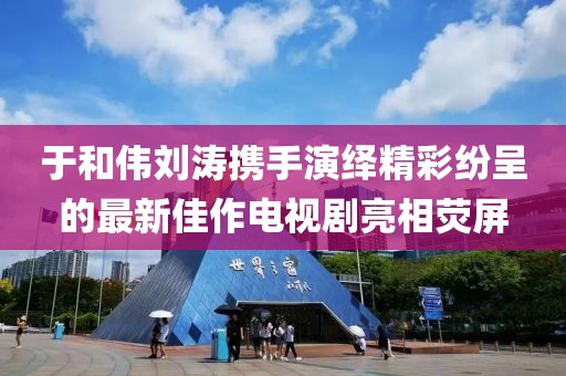 飞鸟翔 第9页