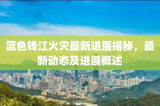 发如雪 第10页