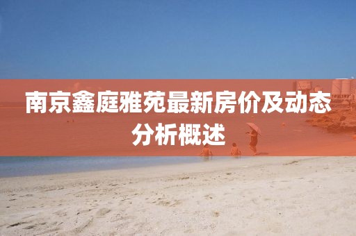 粮油米面 第255页