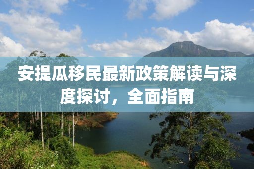 产品中心 第253页