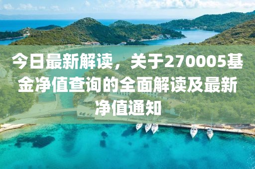 花蝴蝶 第10页