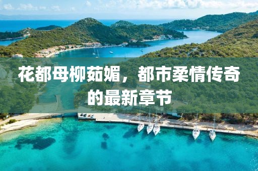 产品中心 第251页