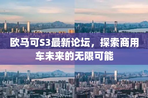 星星打烊 第9页