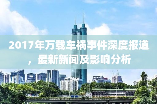 久别 第11页