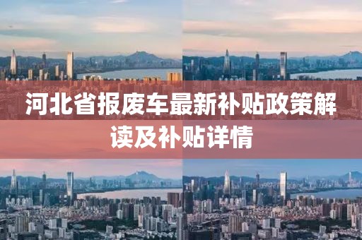 夜未央 第10页