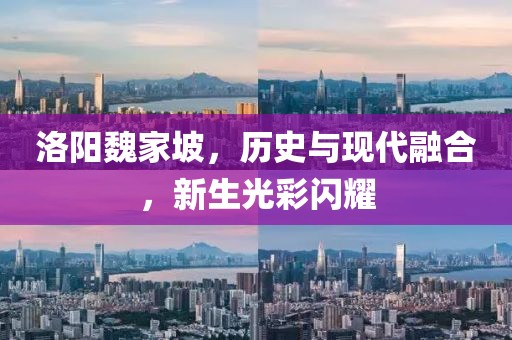 盗梦者 第9页