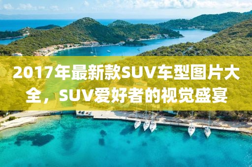 时光机 第9页