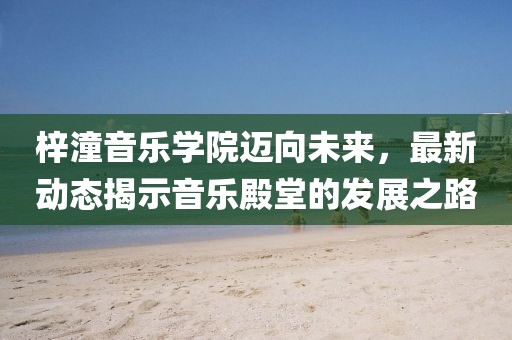 诗韵雅 第10页